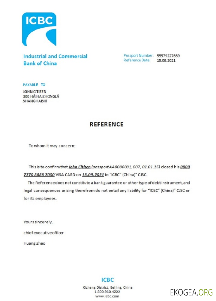 Référence Chine , Banque industrielle et commerciale , closure